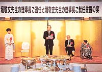 平成12(2000)年7月、第3代理事長に堀敬史就任